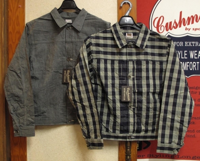 パラカジャケット