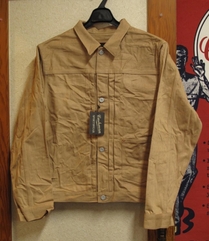 ブラウンコットンダックジャケット